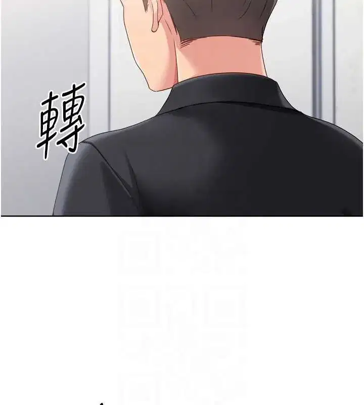 第74話-我來當你自慰的配菜♥