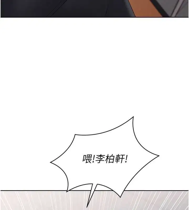 第74話-我來當你自慰的配菜♥