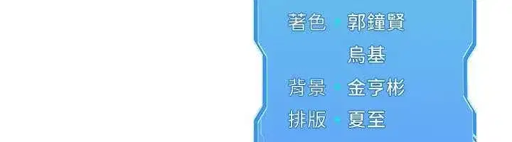 第74話-我來當你自慰的配菜♥