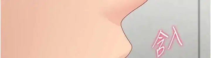 第74話-我來當你自慰的配菜♥