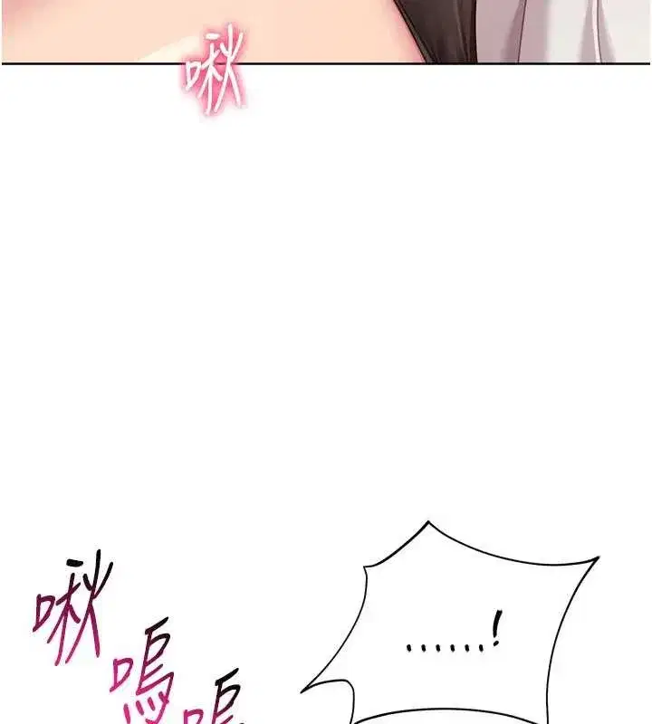 第74話-我來當你自慰的配菜♥