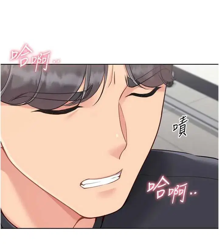 第74話-我來當你自慰的配菜♥