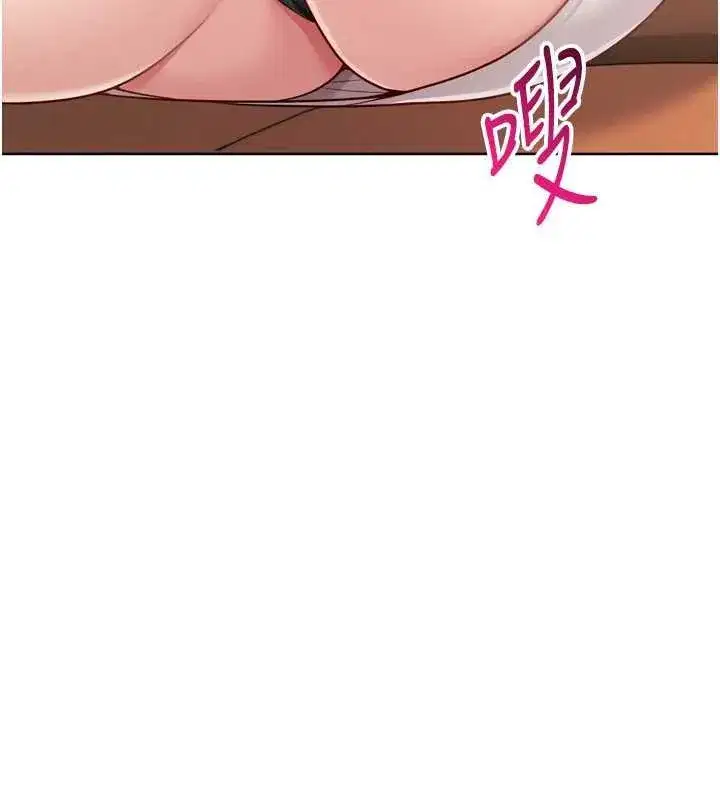 第74話-我來當你自慰的配菜♥