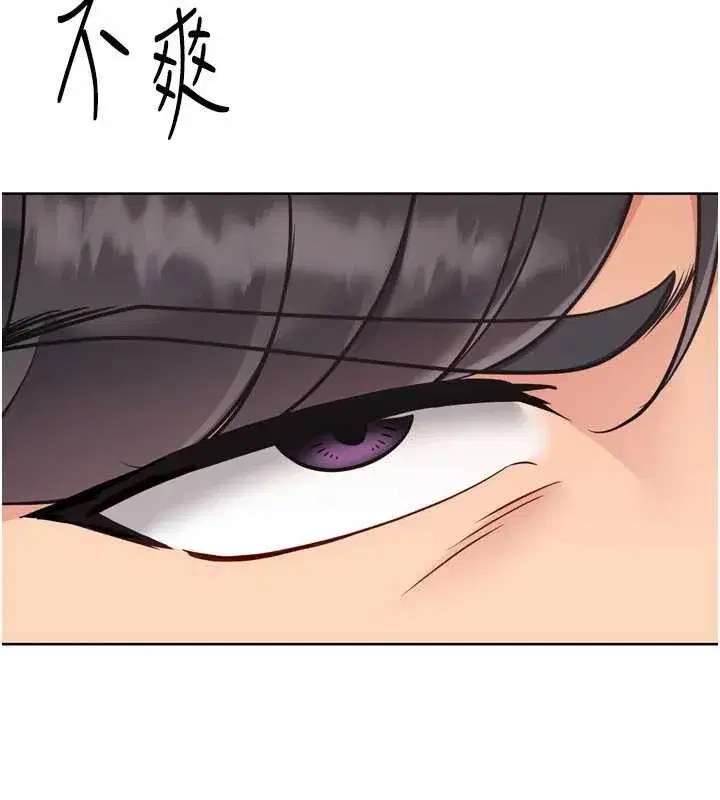 第74話-我來當你自慰的配菜♥