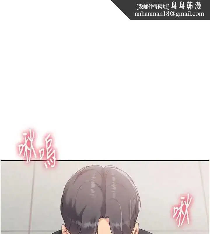 第75話-用變態的體位感受高潮