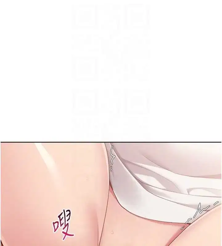 第75話-用變態的體位感受高潮