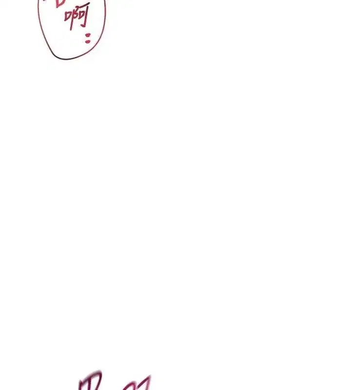 第75話-用變態的體位感受高潮