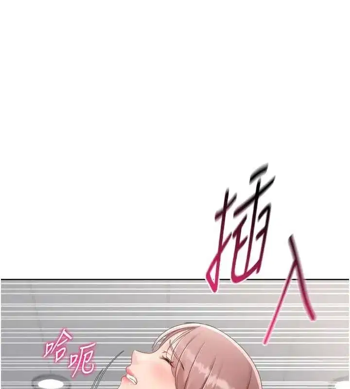 第75話-用變態的體位感受高潮