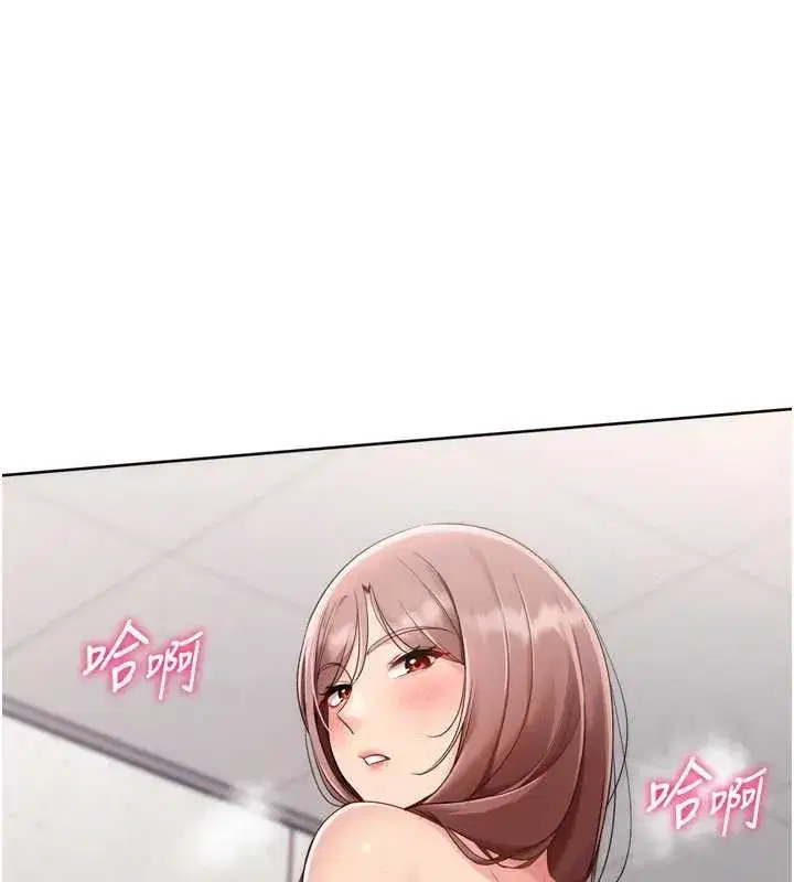 第75話-用變態的體位感受高潮