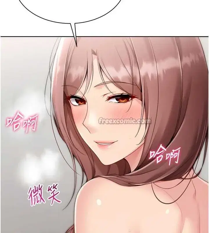 第75話-用變態的體位感受高潮