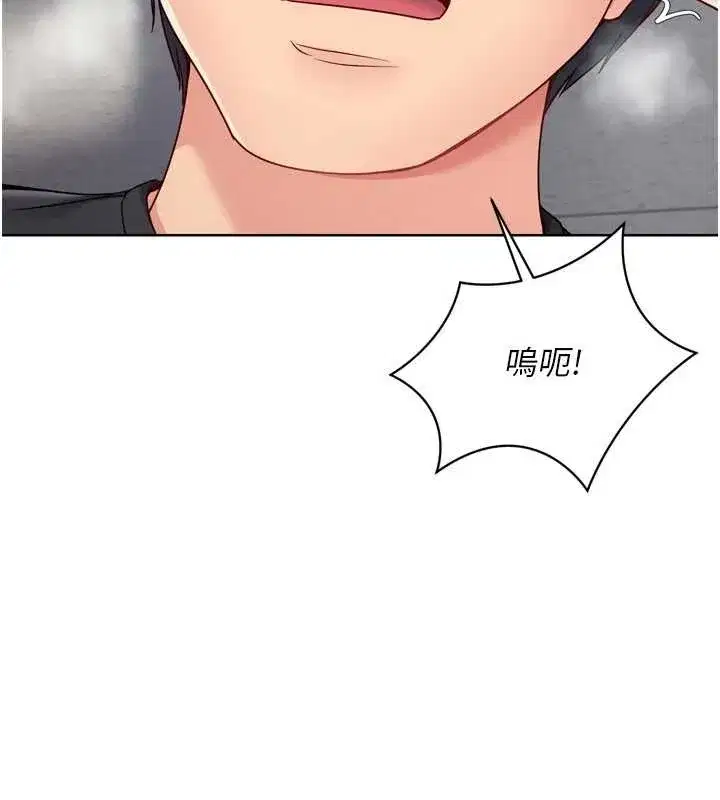 第75話-用變態的體位感受高潮