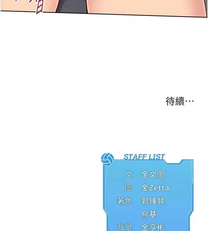 第75話-用變態的體位感受高潮