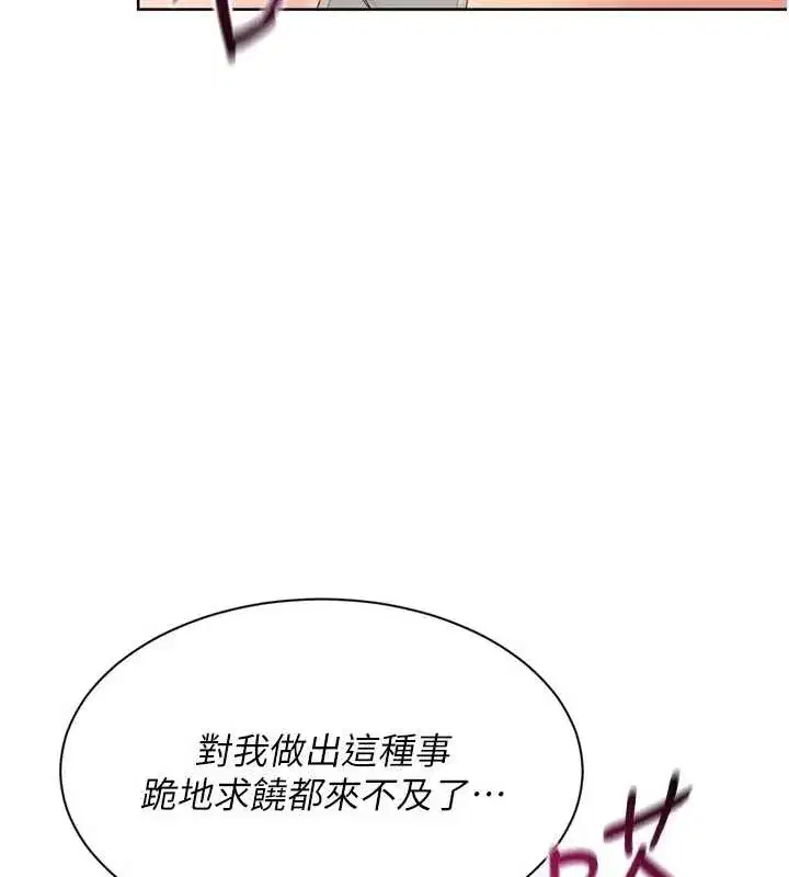 第75話-用變態的體位感受高潮