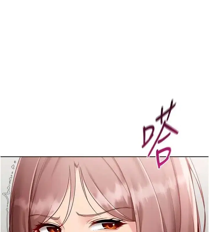 第75話-用變態的體位感受高潮