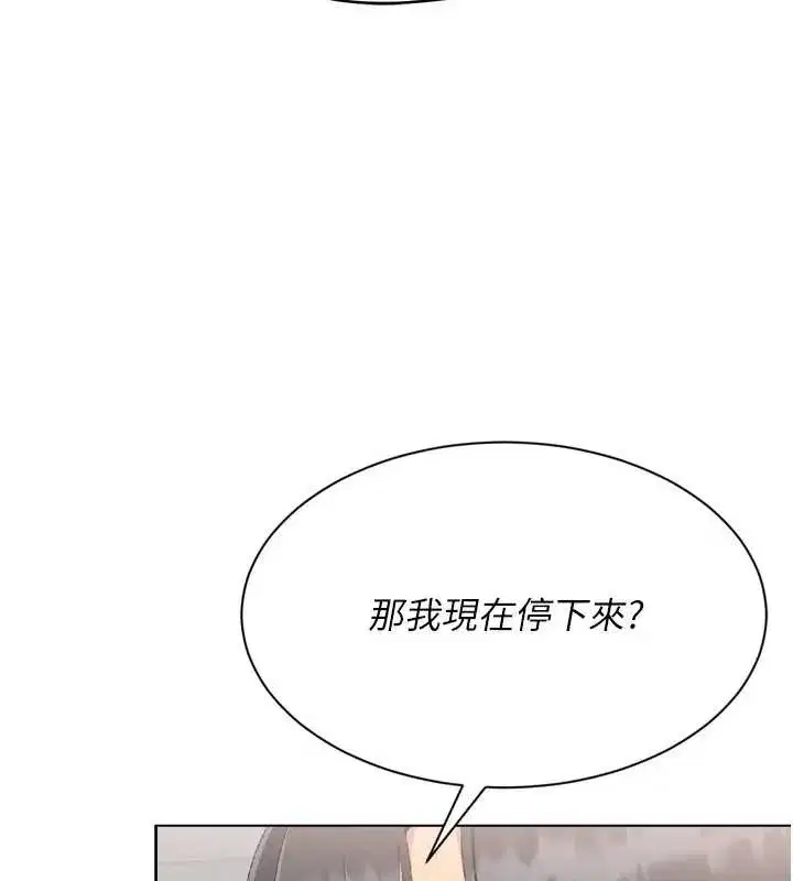 第75話-用變態的體位感受高潮