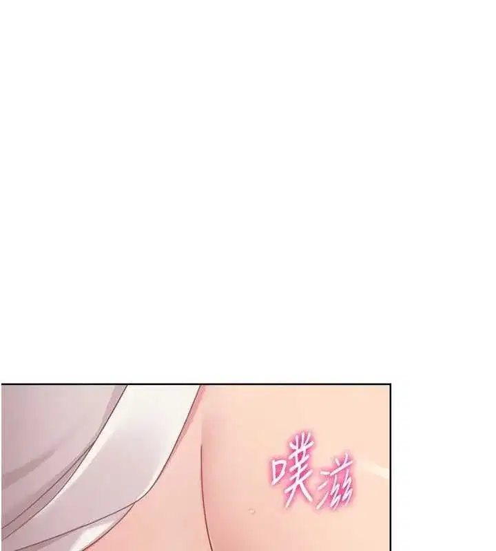 第75話-用變態的體位感受高潮