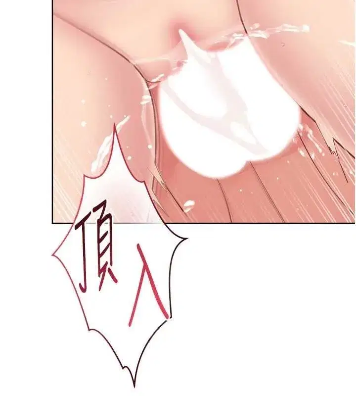 第75話-用變態的體位感受高潮