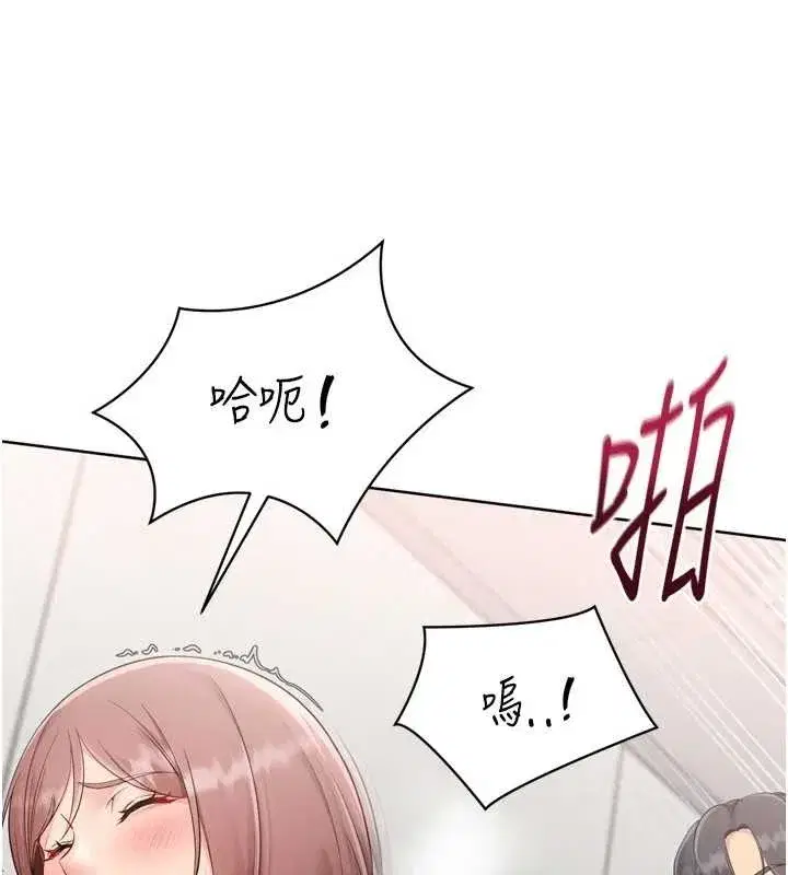 第75話-用變態的體位感受高潮