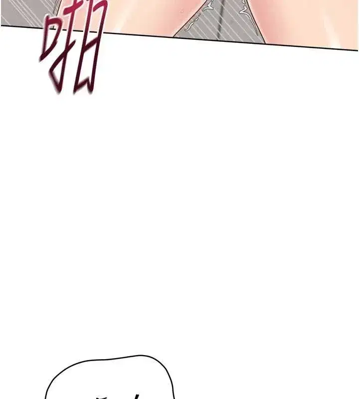 第75話-用變態的體位感受高潮