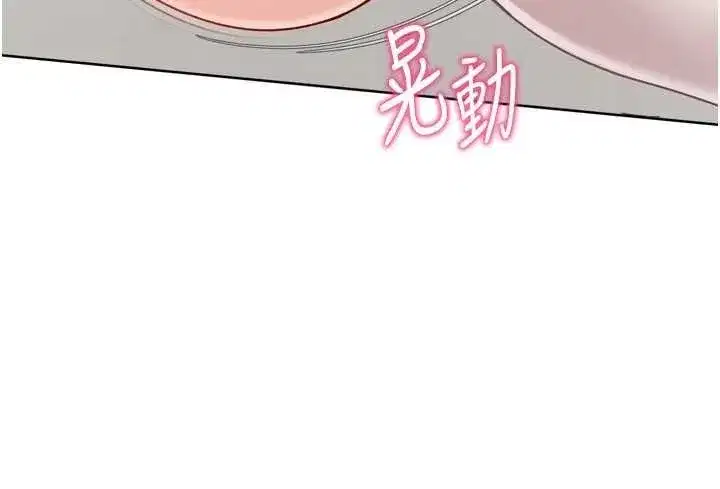 第75話-用變態的體位感受高潮