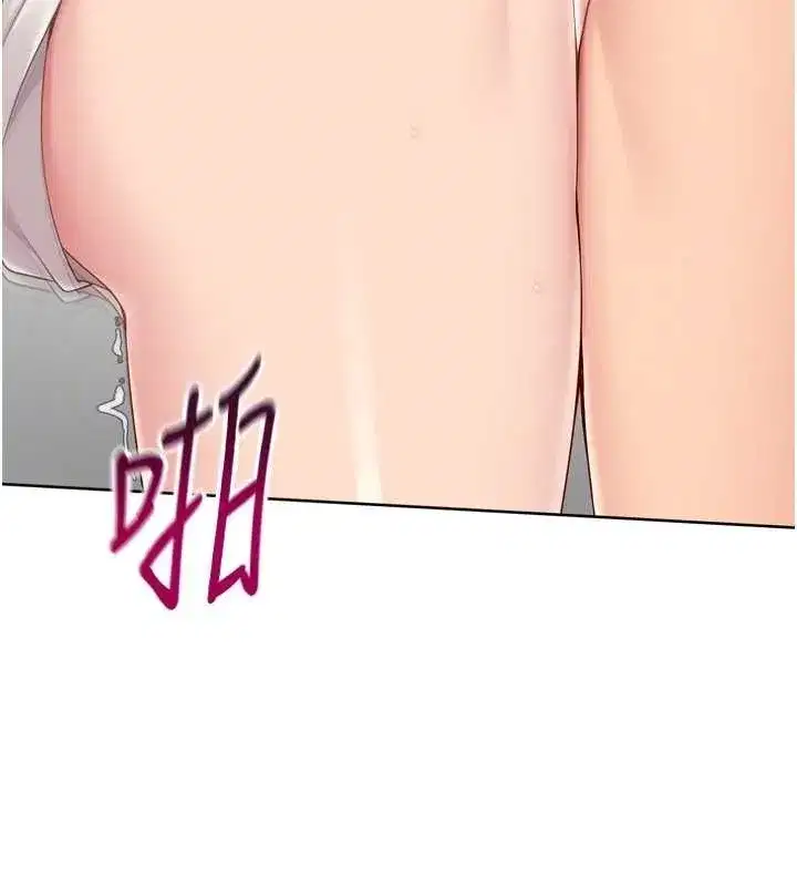 第75話-用變態的體位感受高潮