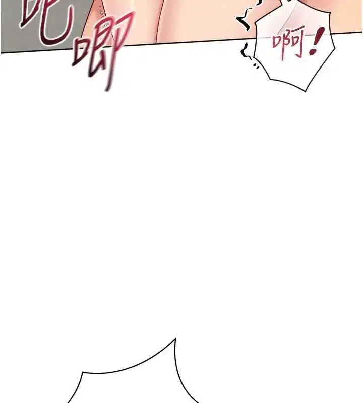 第75話-用變態的體位感受高潮