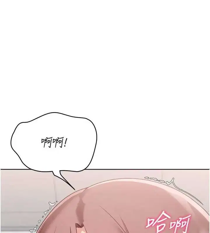 第75話-用變態的體位感受高潮