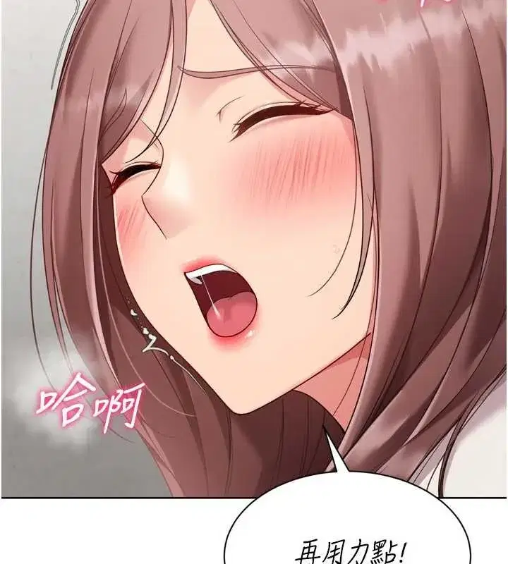 第75話-用變態的體位感受高潮