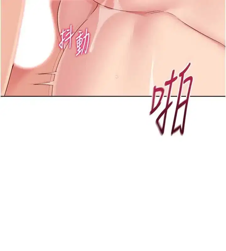 第75話-用變態的體位感受高潮