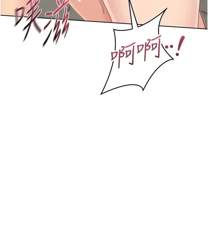 第75話-用變態的體位感受高潮