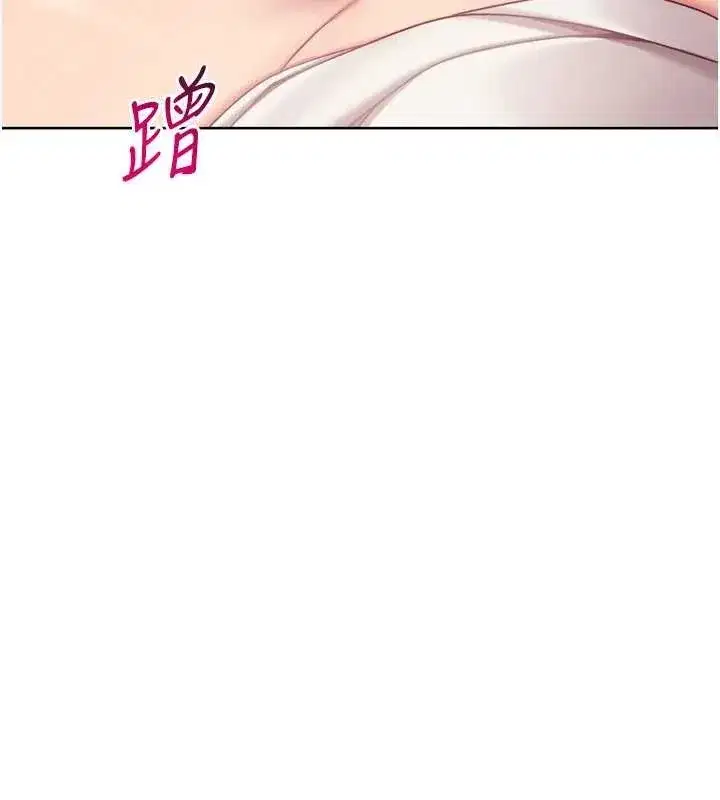 第75話-用變態的體位感受高潮