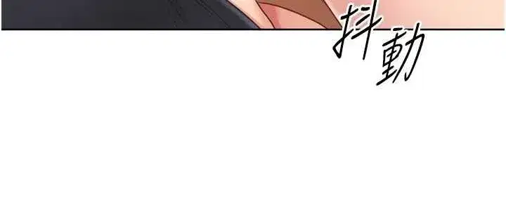 第75話-用變態的體位感受高潮