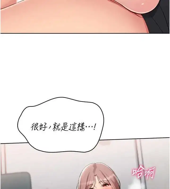 第76話-我的小穴和別人不同等級