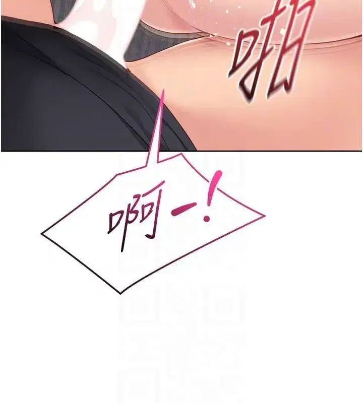 第76話-我的小穴和別人不同等級