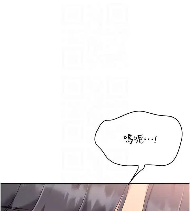 第76話-我的小穴和別人不同等級