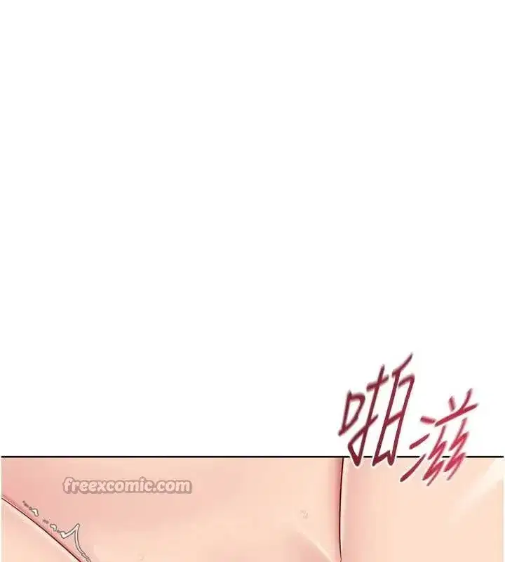 第76話-我的小穴和別人不同等級