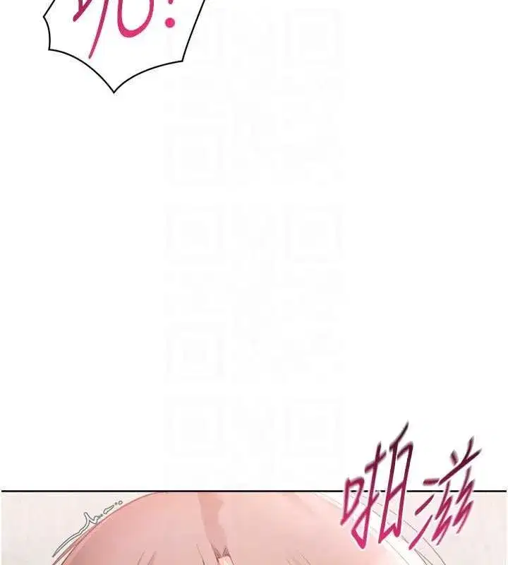 第76話-我的小穴和別人不同等級