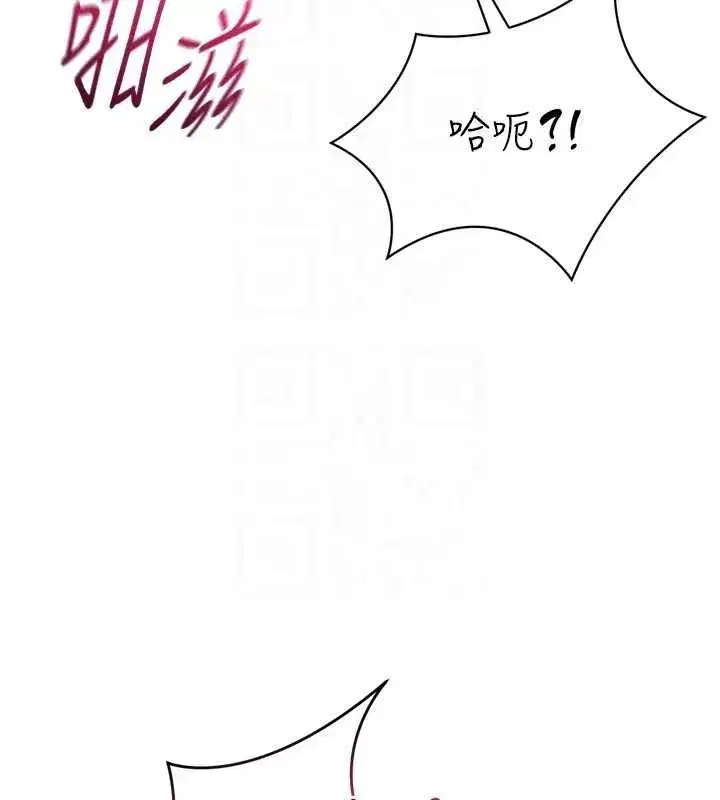 第76話-我的小穴和別人不同等級