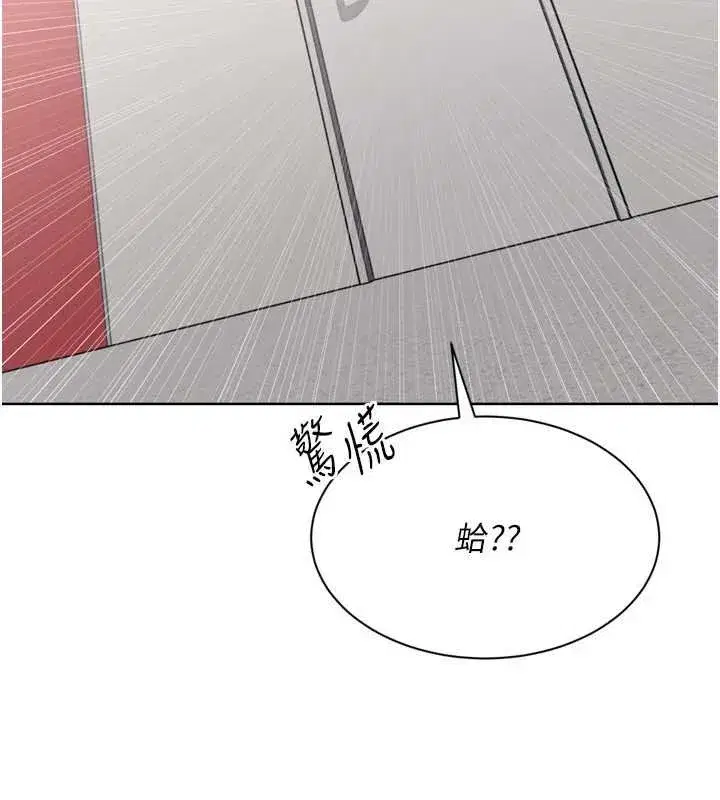 第76話-我的小穴和別人不同等級