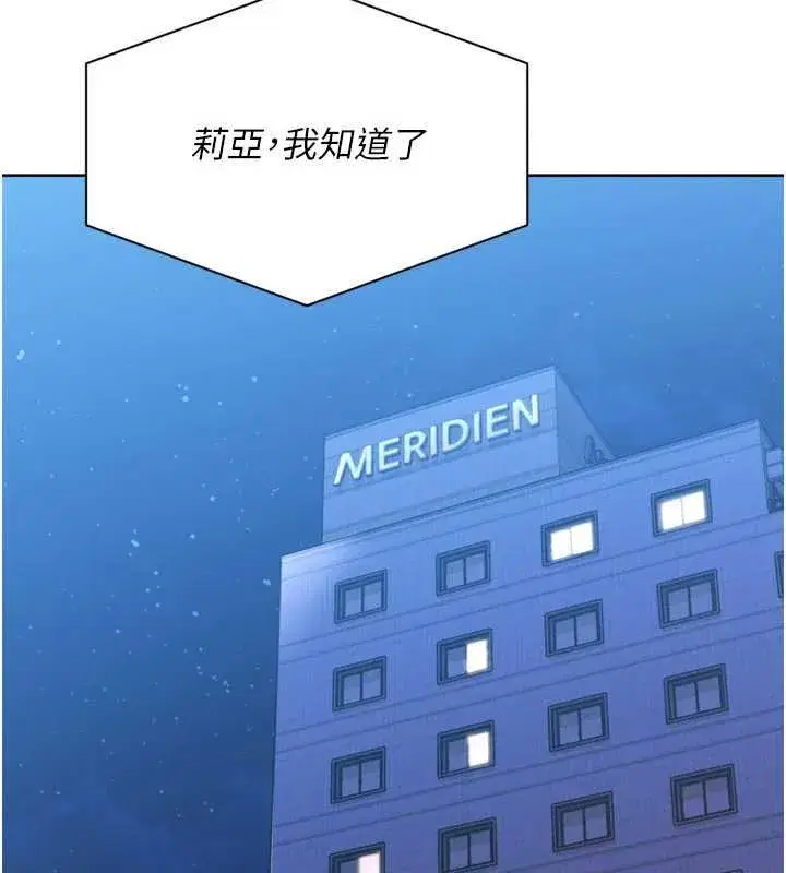 第76話-我的小穴和別人不同等級