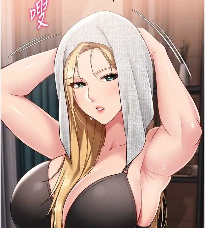 第76話-我的小穴和別人不同等級