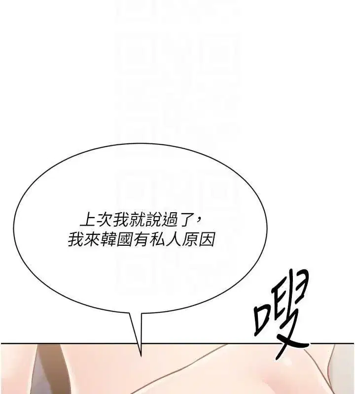 第76話-我的小穴和別人不同等級