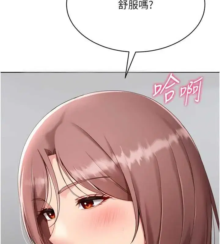 第76話-我的小穴和別人不同等級