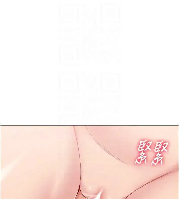 第76話-我的小穴和別人不同等級