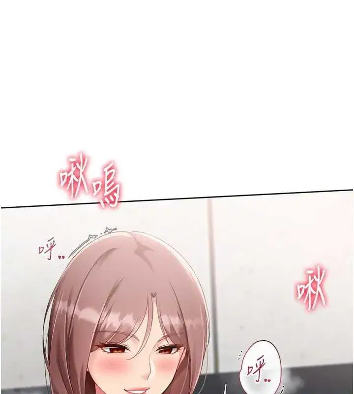 第76話-我的小穴和別人不同等級