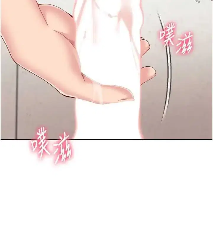 第76話-我的小穴和別人不同等級