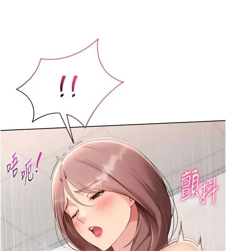 第76話-我的小穴和別人不同等級