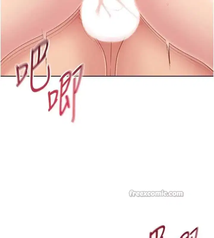 第76話-我的小穴和別人不同等級