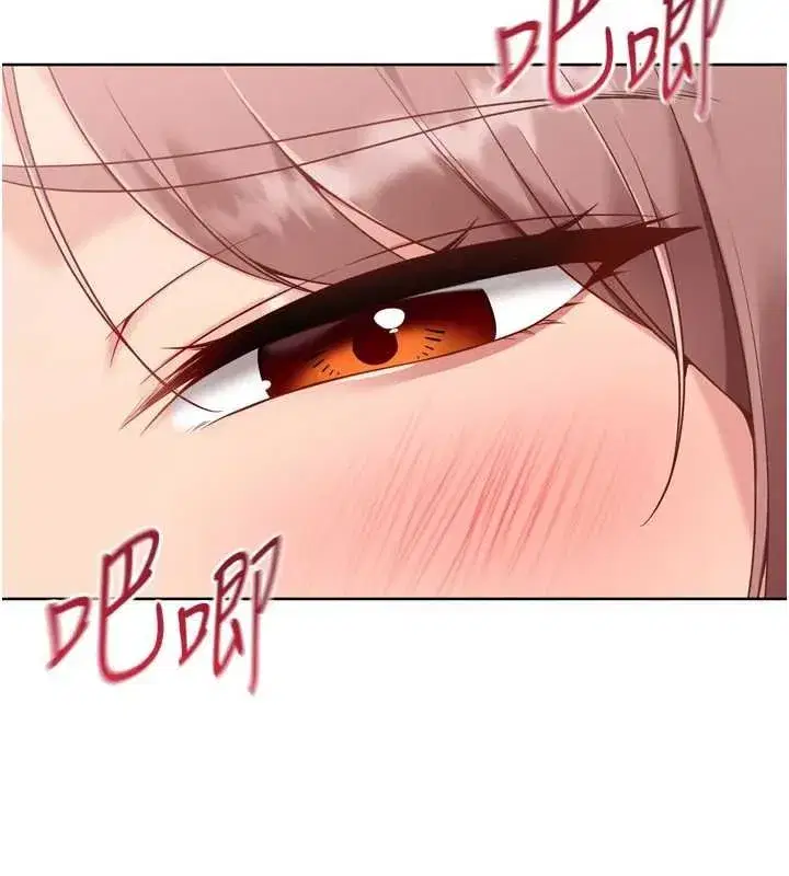 第76話-我的小穴和別人不同等級