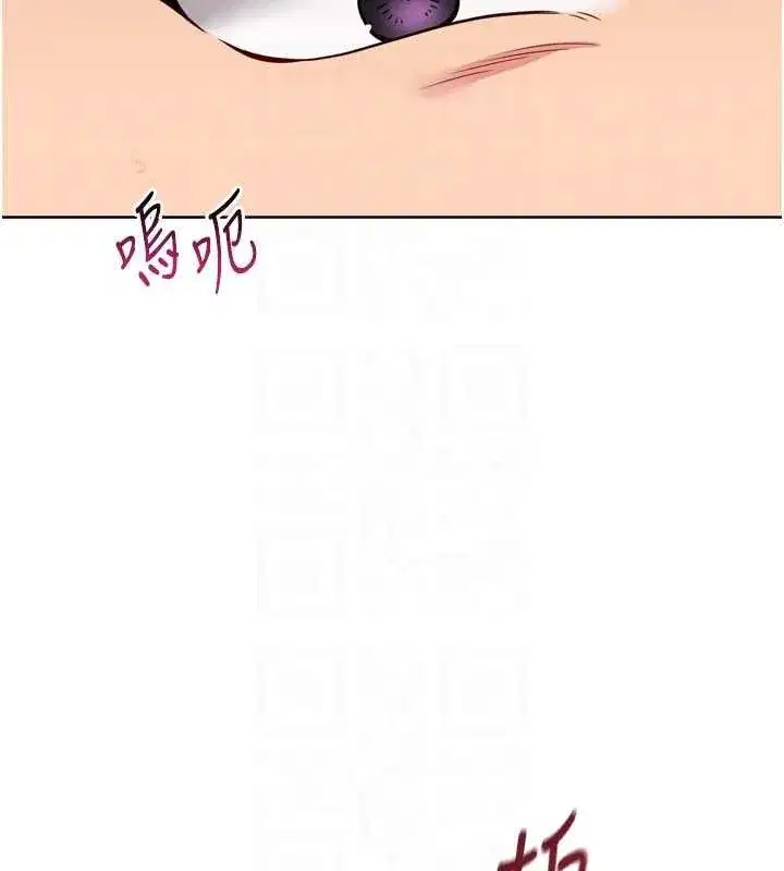 第76話-我的小穴和別人不同等級